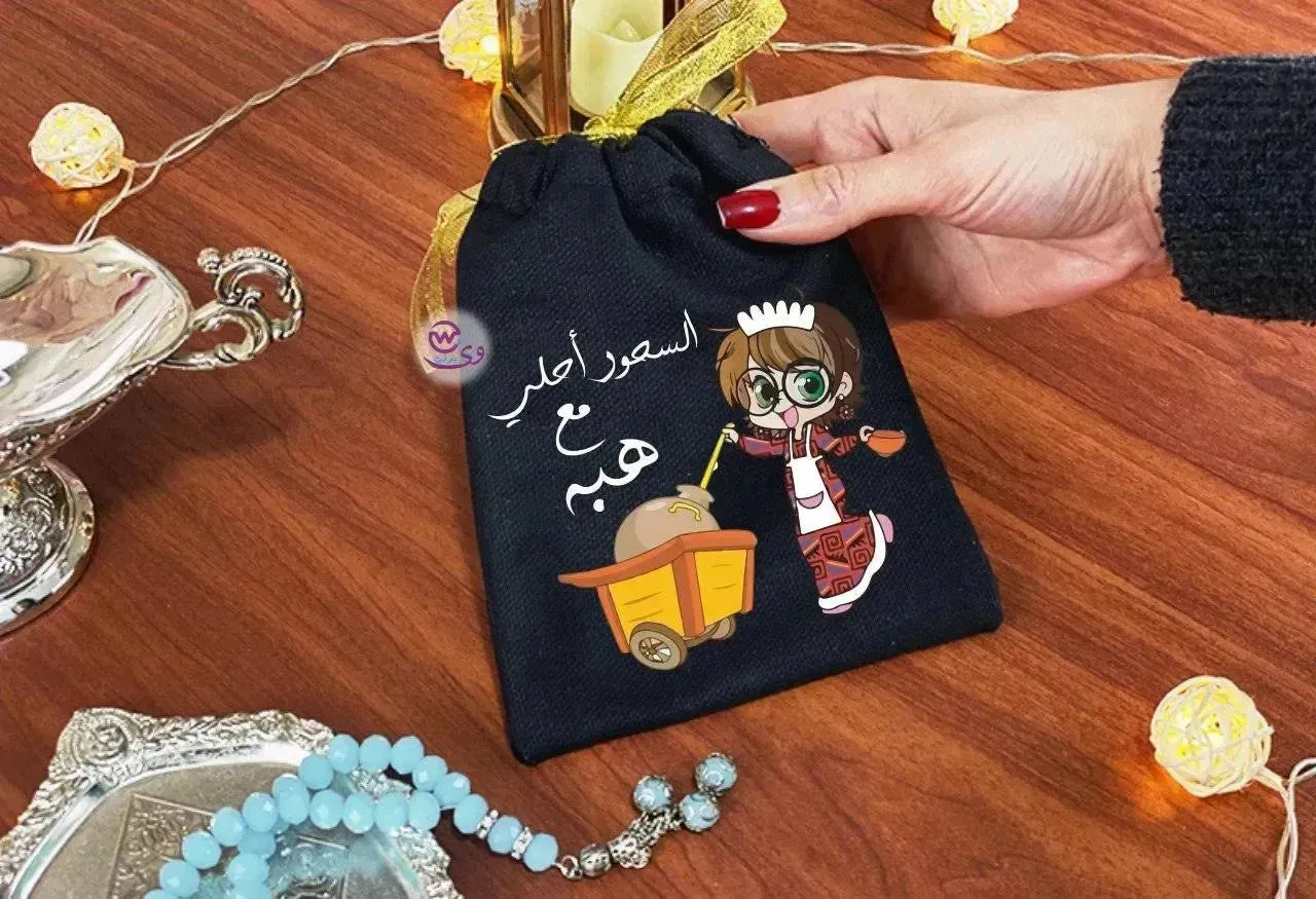 Gift Bags-Ramadan-A