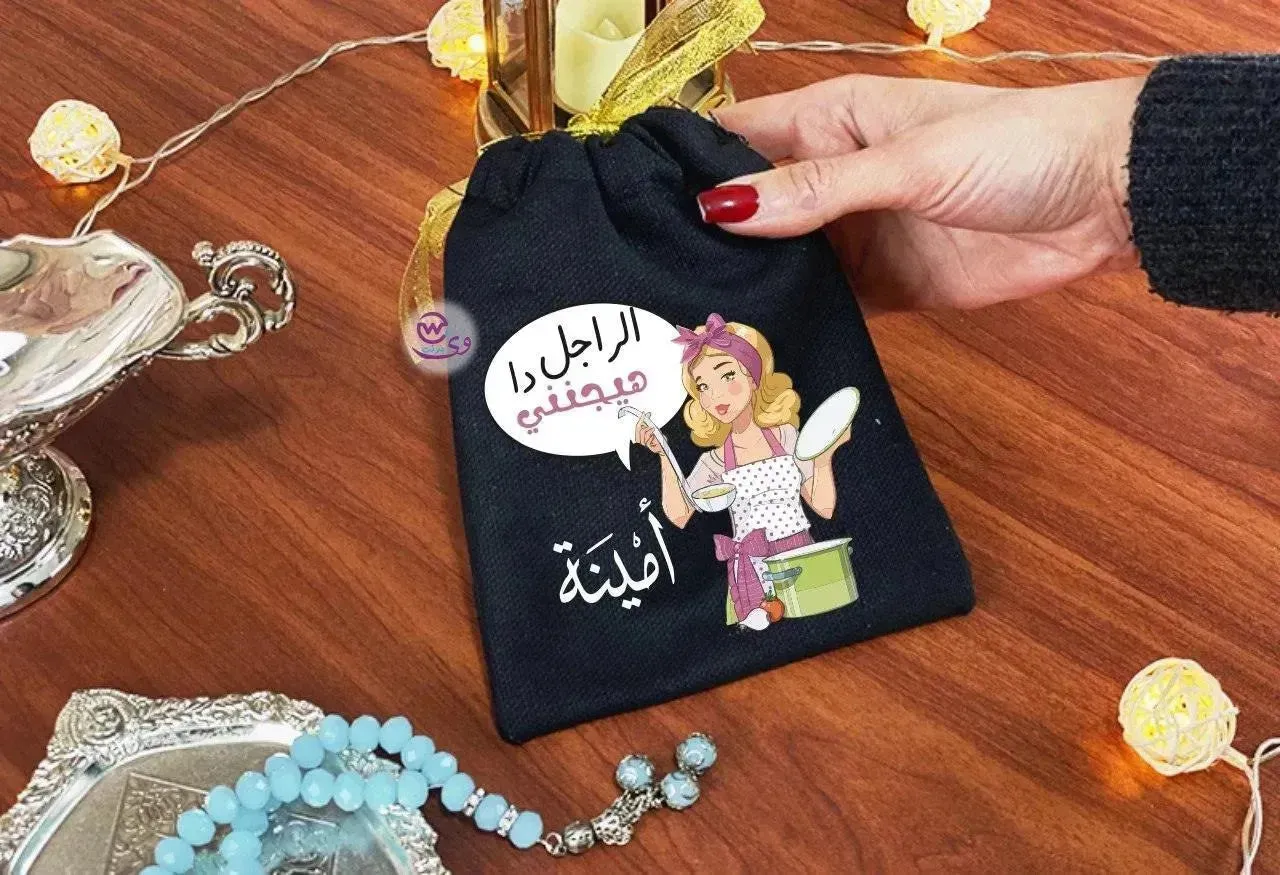 Gift Bags-Ramadan-A