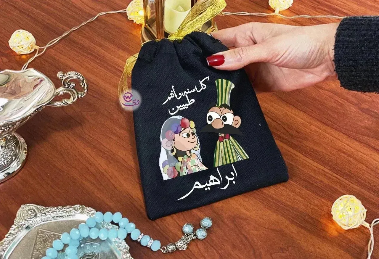 Gift Bags-Ramadan-A