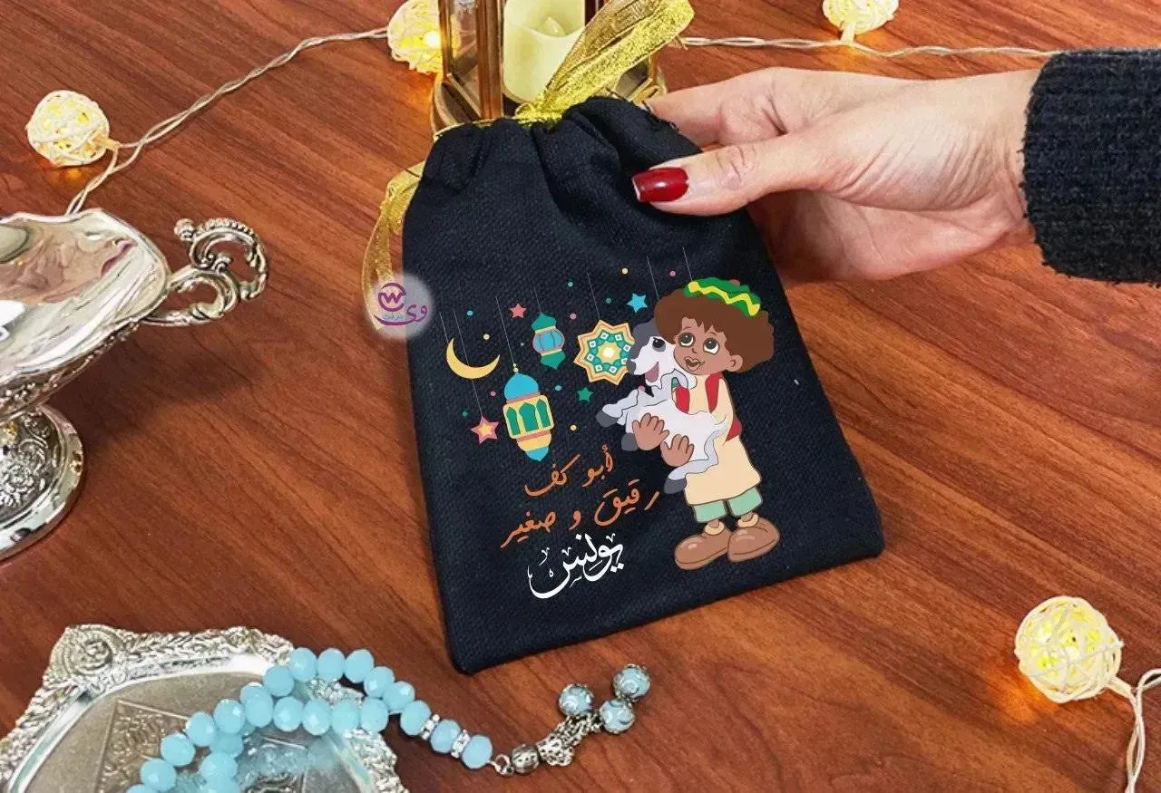 Gift Bags-Ramadan-A