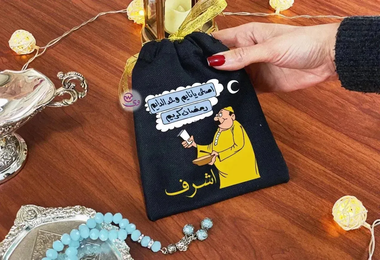 Gift Bags-Ramadan-A
