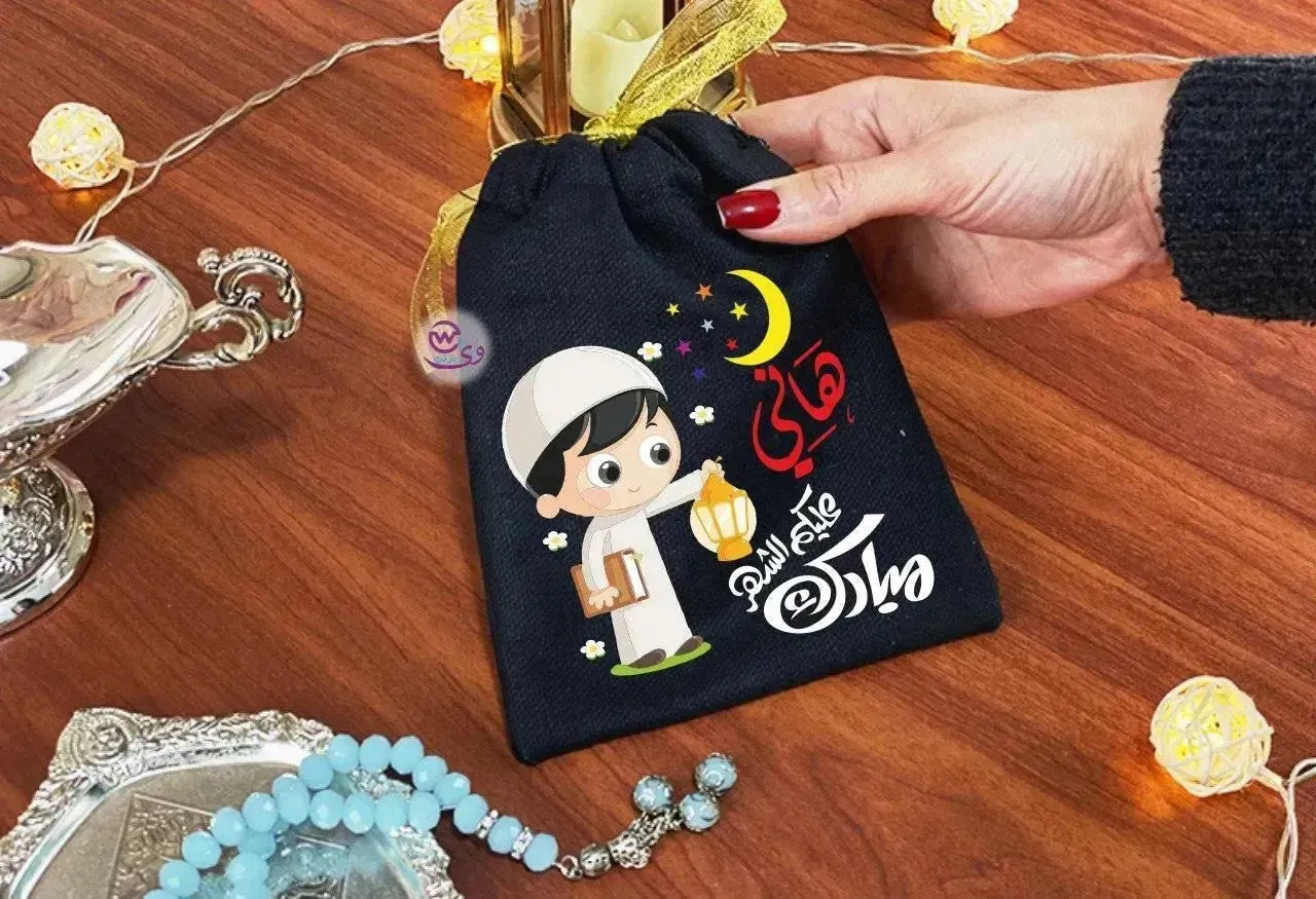 Gift Bags-Ramadan-A