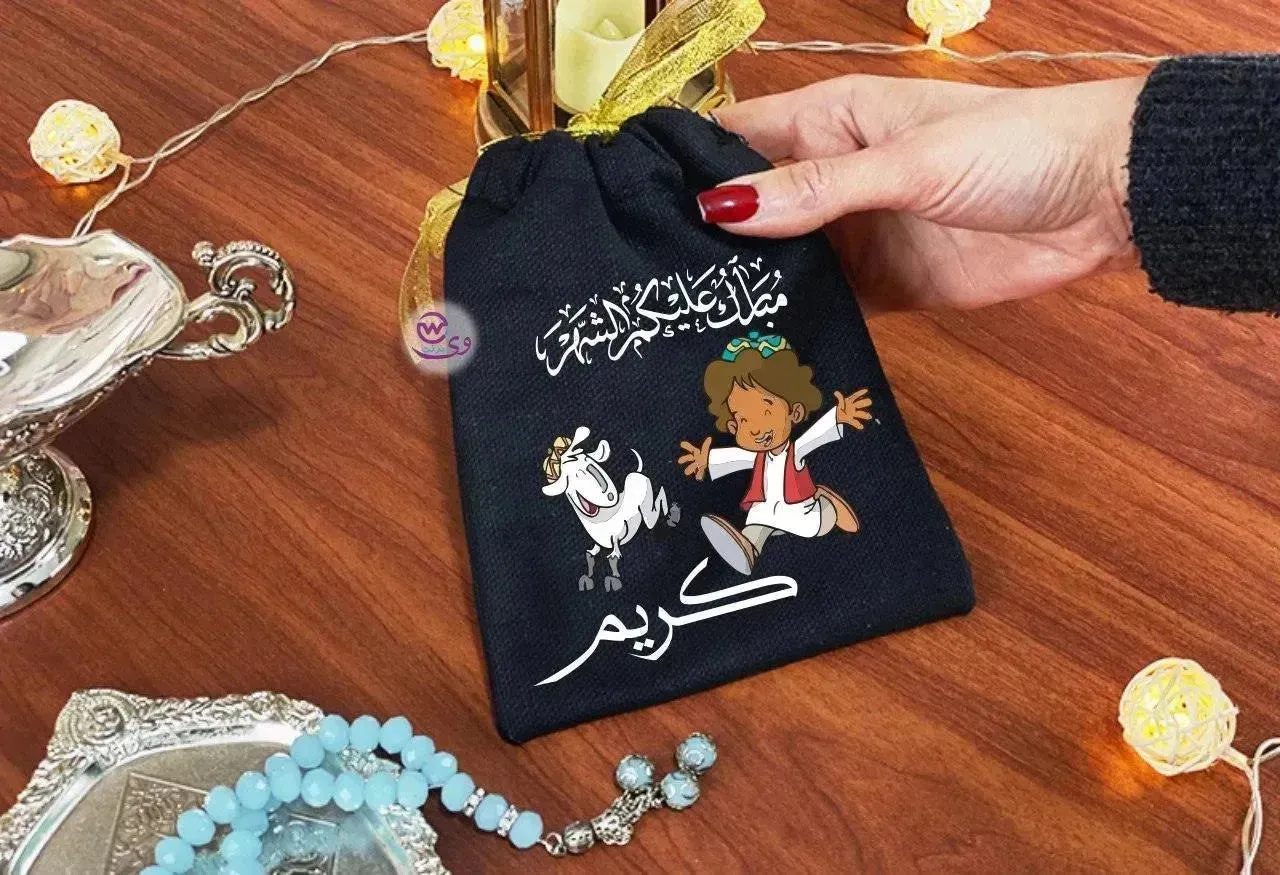 Gift Bags-Ramadan-A