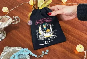 Gift Bags-Ramadan-A