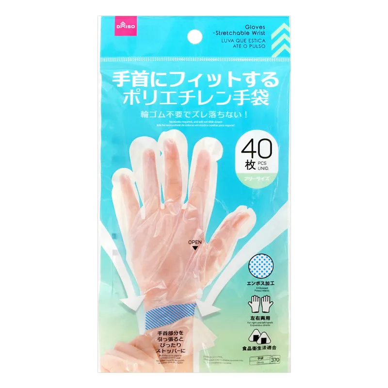 Gloves - Stretchable Wrist - 40pcs